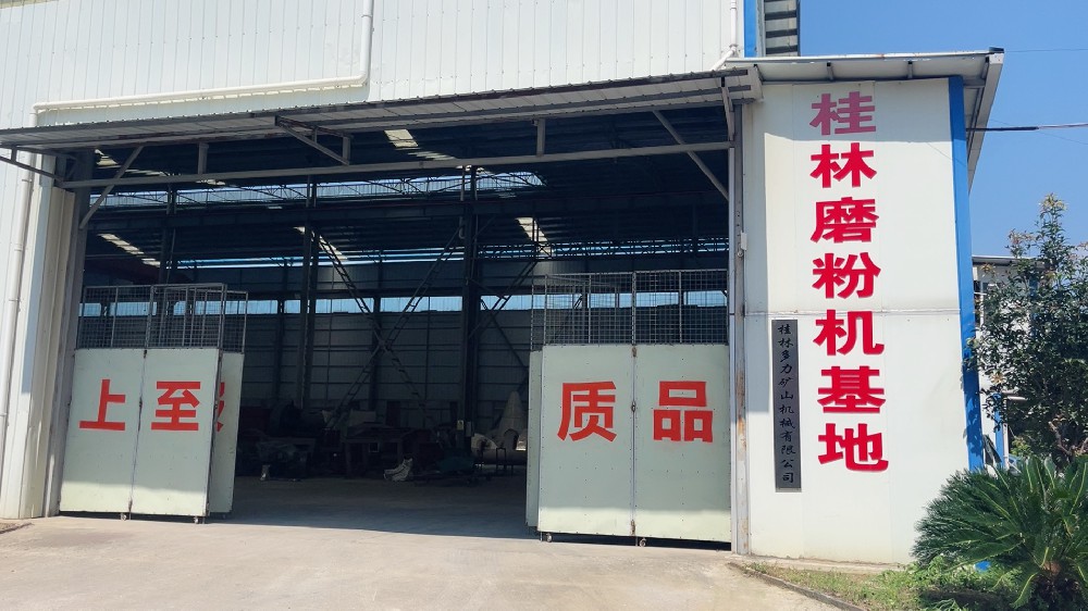 工廠環境